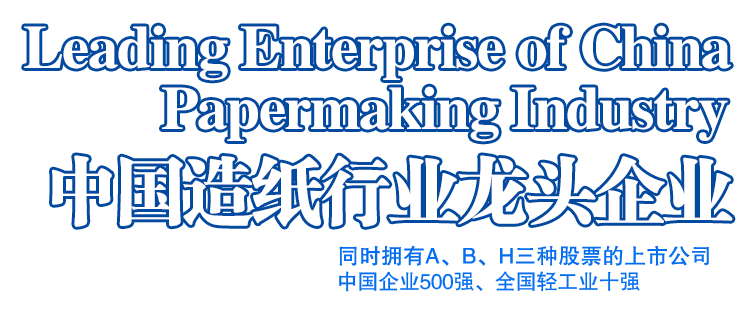 3297921236 青島順澤鑫機械設(shè)備有限公司